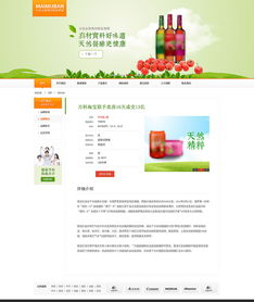 企業(yè)網(wǎng)站設(shè)計(jì) 從網(wǎng)頁到網(wǎng)站的戰(zhàn)略構(gòu)建
